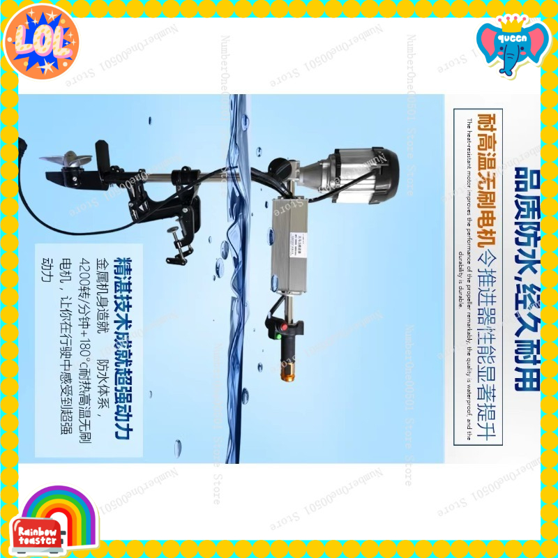 12V 24V 48V 60V 72V Brushless  - Fishing Boat Trolling Motor reseña y precio