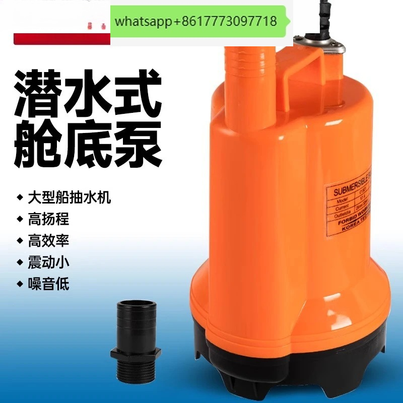 Marine bilge pump 12V24v DC su - Fishing Boat Bilge Pump reseña y precio