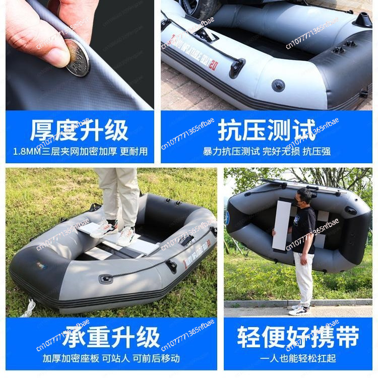 1.75m Rubber Inflatable Boat A - Fishing Boat Inflatable reseña y precio