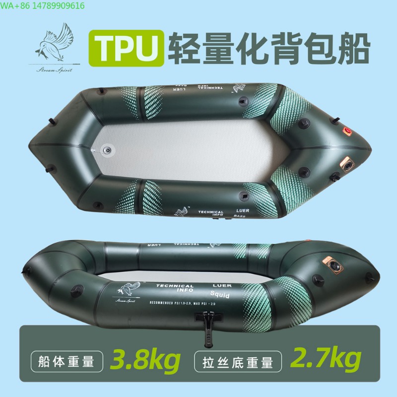 BLFst Fly Fishing Boat TPU Bac - Fishing Boat Inflatable reseña y precio