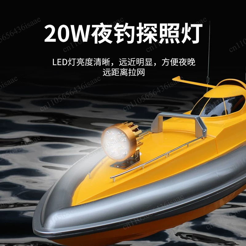 GPS RC Net Release Fishing Boa - Fishing Boat Gps reseña y precio