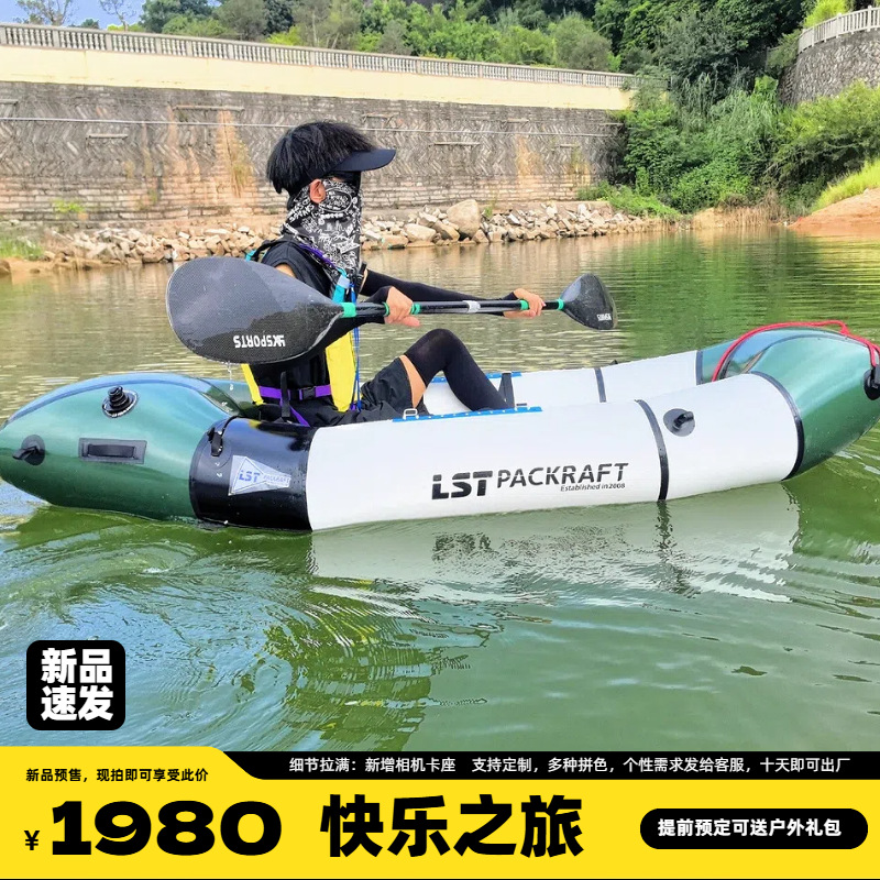 LST Backpacker Boat New Produc - Fishing Boat Seat reseña y precio