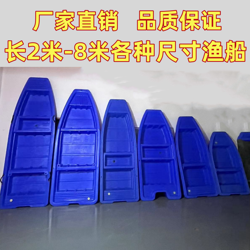 [Best]thickened double-layer b - Fishing Boat Fiberglass reseña y precio