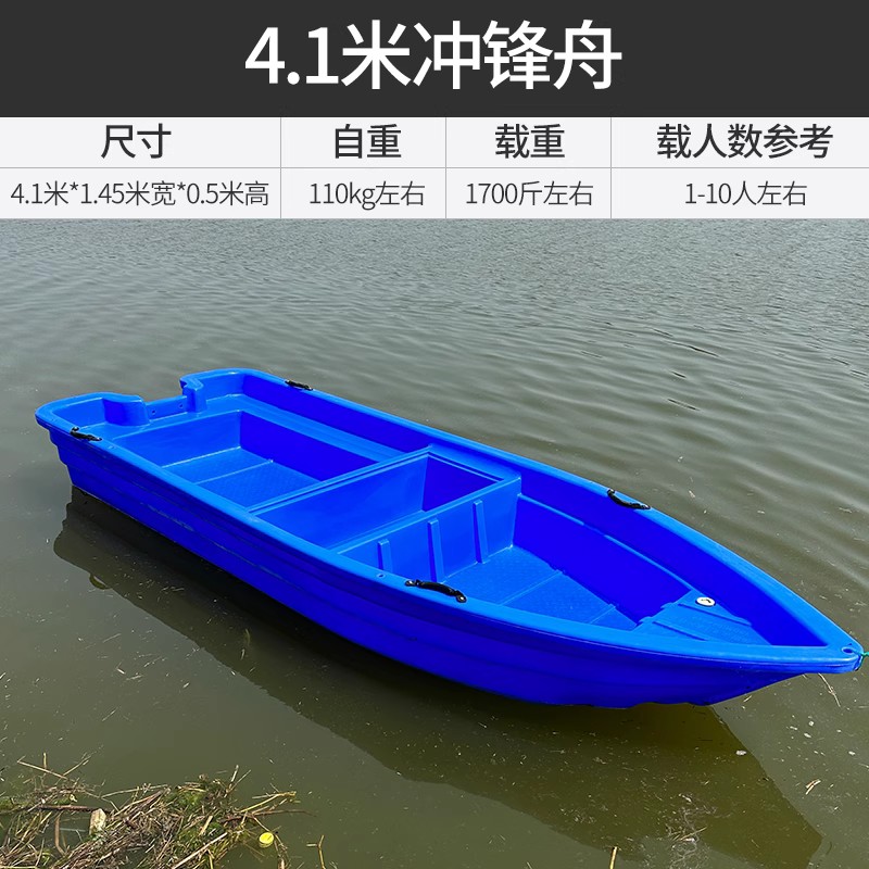 [Best]thickened double-layer b - Fishing Boat Fiberglass reseña y precio