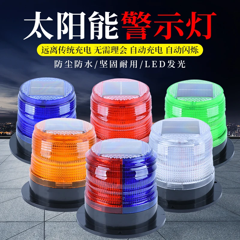 Solar warning light Magnetic b - Fishing Boat Oar reseña y precio