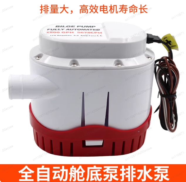12V24V automatic bilge pump ya - Fishing Boat Bilge Pump reseña y precio