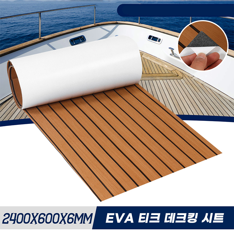 2400X600x6mm Self-Adhesive EVA - Fishing Boat Fiberglass reseña y precio