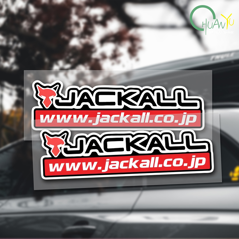 Fishing rod decal Suitable for - Fishing Boat Steering Wheel reseña y precio
