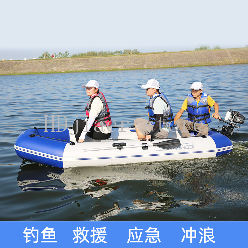 Inflatable Boat with Hard Bott - Fishing Boat Oar reseña y precio